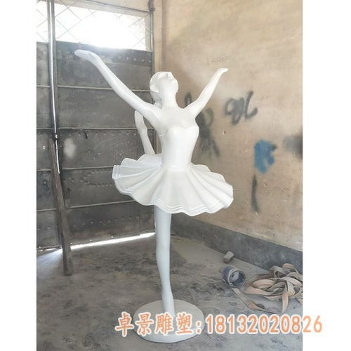 玻璃钢抽象跳舞人物雕塑 荆门跳舞人物树脂雕塑定制厂家
