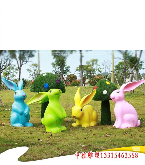 玻璃钢卡通动物兔子 石嘴山玻璃钢兔子雕塑图片