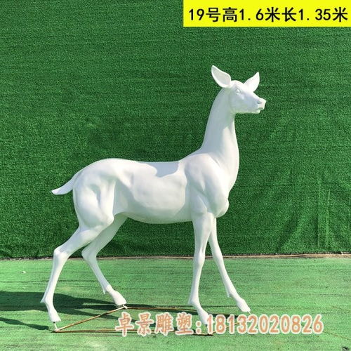 几何抽象鹿玻璃钢雕塑 浙江玻璃钢鹿雕塑订制