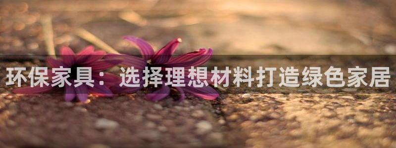 杏耀客户端登录