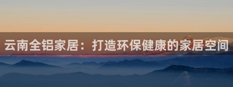 杏耀注册登录代理