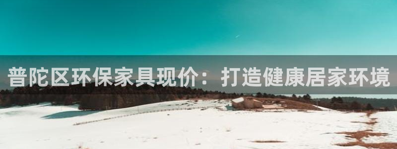 杏耀平台手机