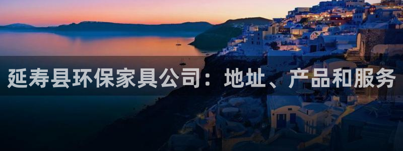 杏耀官网网站