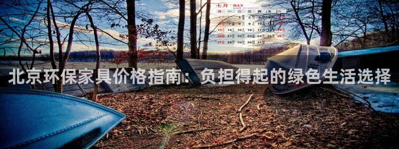 杏耀平台官网