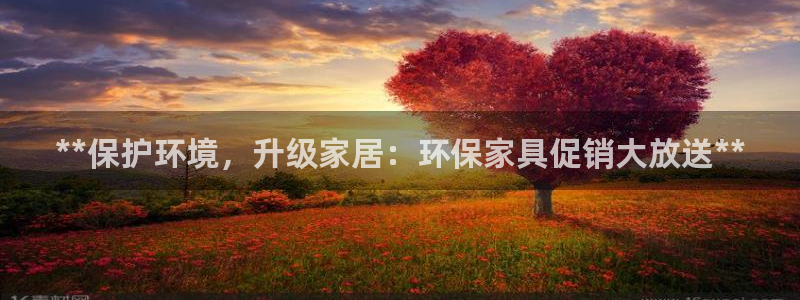 杏耀网页手机登录