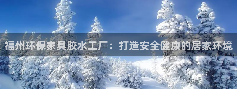 杏耀代理官网