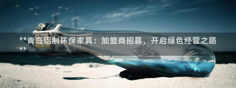 杏耀代理登录中心