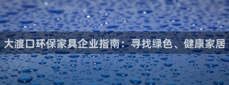 杏耀是什么平台