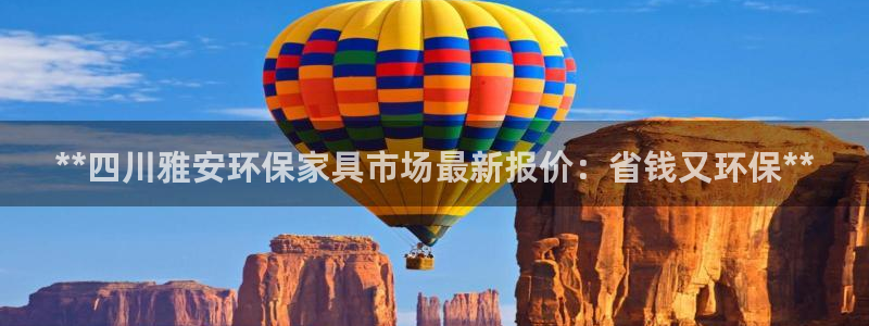杏耀平台客户端