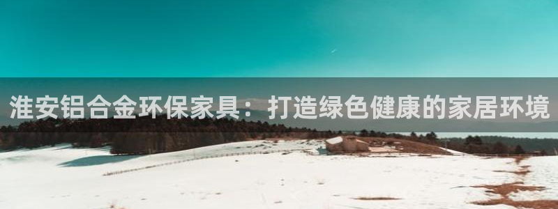 杏耀总代理