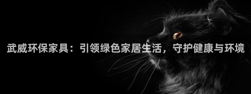 杏耀代理官网