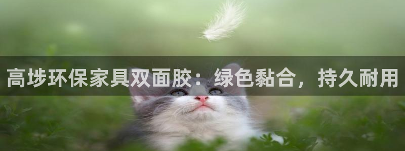 杏耀注册登入