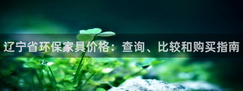 杏耀官网主管
