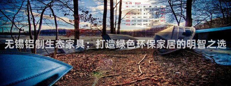 杏耀如何注册