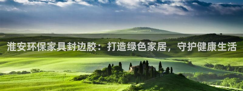 杏耀平台登录入口