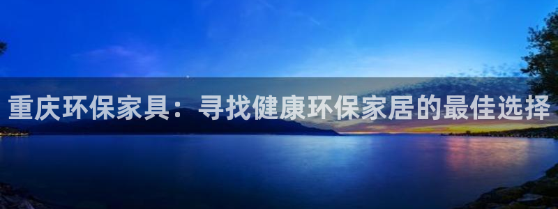 杏耀平台代理注册