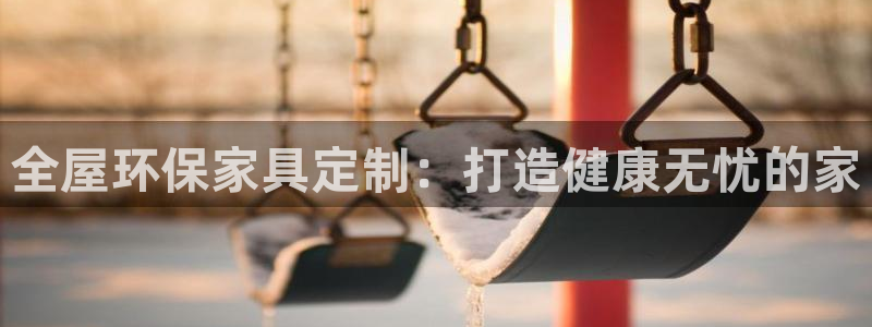 杏耀注册平台官网