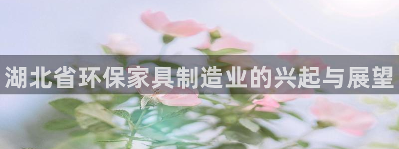 杏耀登入官网