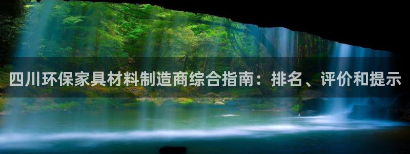 杏耀平台开户