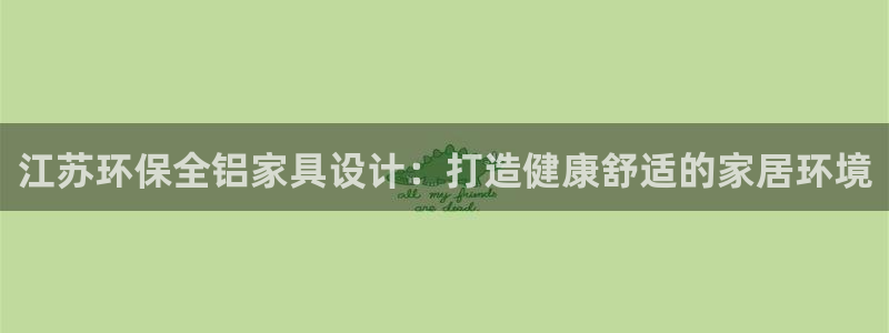 杏耀登陆线路