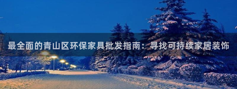 杏耀平台服务中心