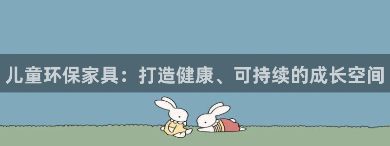 杏耀平台首页