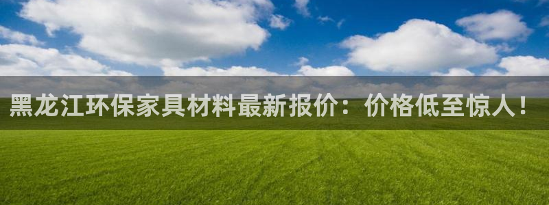 杏耀注册登录中心