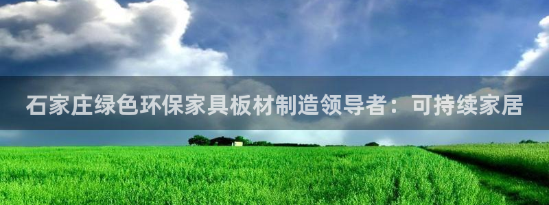 杏耀平台官网下载