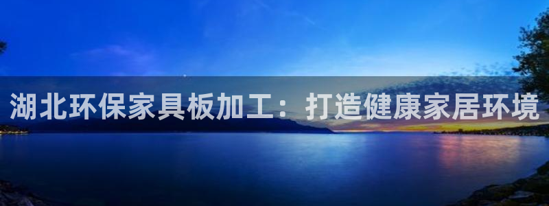杏耀平台登录地址