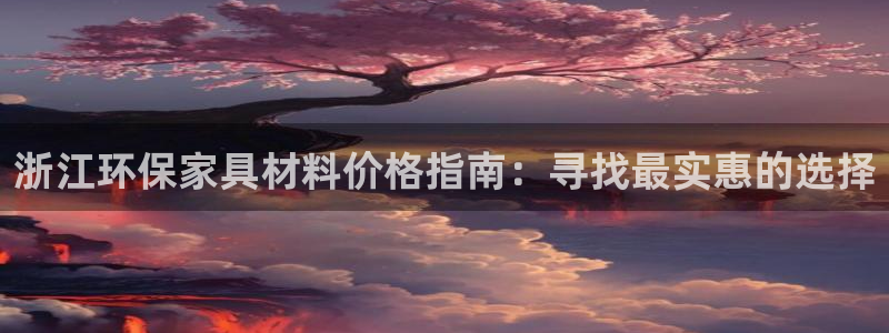 杏耀开户app下载