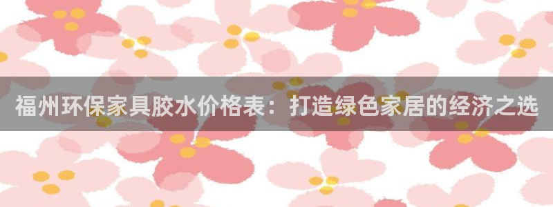 杏耀代理官网
