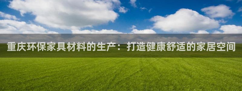 杏耀官网注册