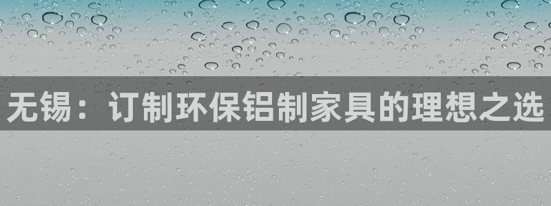 杏耀官方注册中心