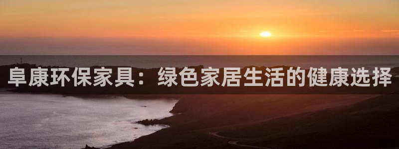 杏耀平台服务中心怎么样
