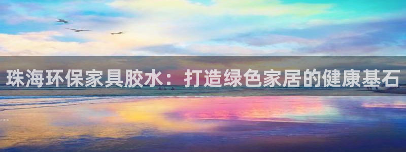 杏耀平台已注册入口