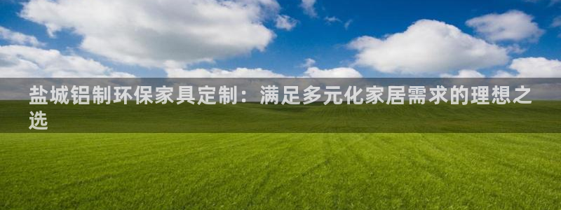 杏耀官方娱乐