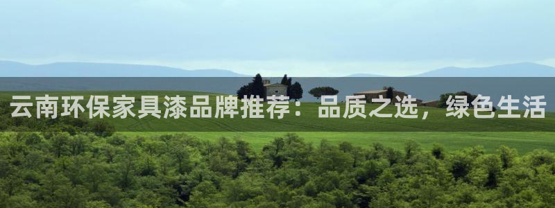 杏耀平台首页登录
