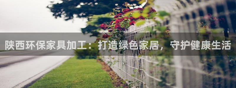 杏耀平台测