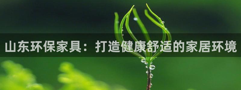 杏耀官网注册