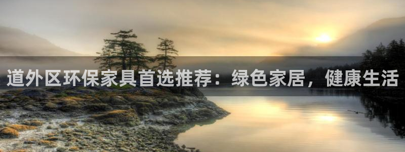 杏耀官网网站