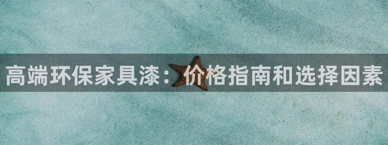 杏耀代理官网
