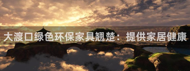 杏耀平台黑款