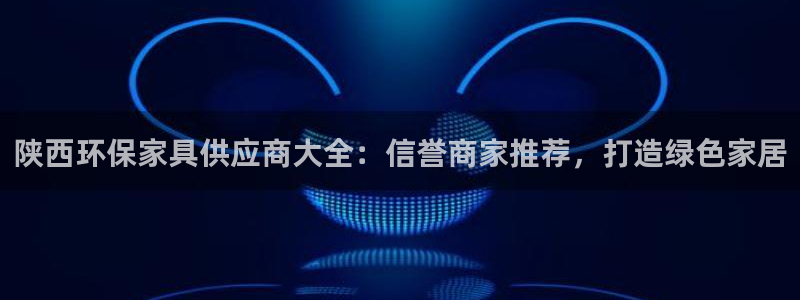 杏耀注册网址