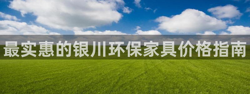 杏耀平台网站是什么