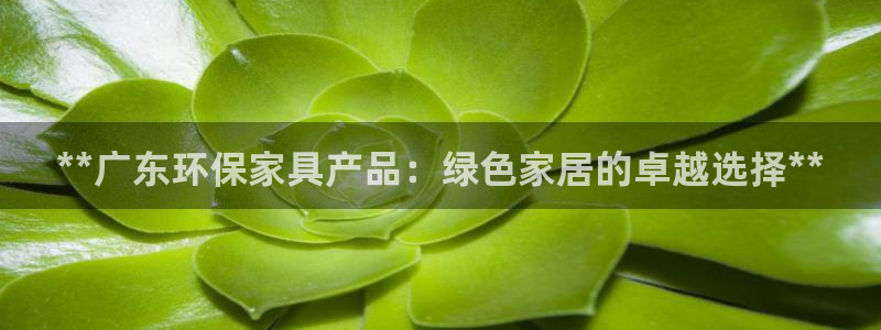 杏耀平台地址
