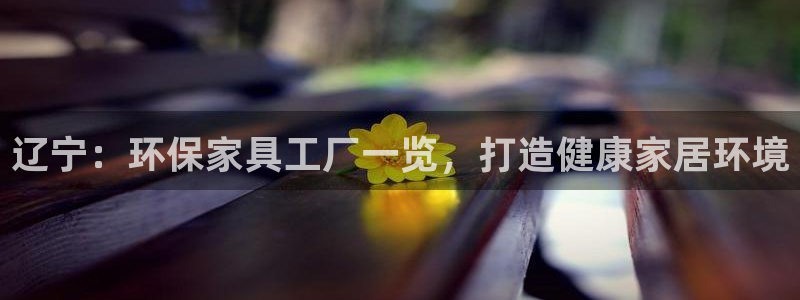 杏耀平台靠谱吗