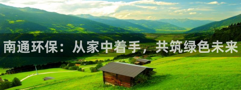 杏耀客户端登陆