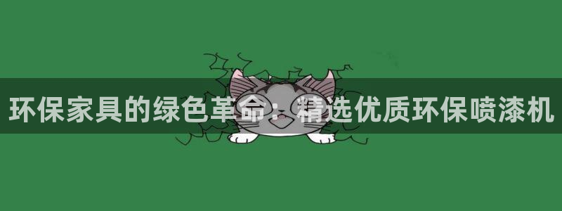 杏耀平台代理怎么赚钱
