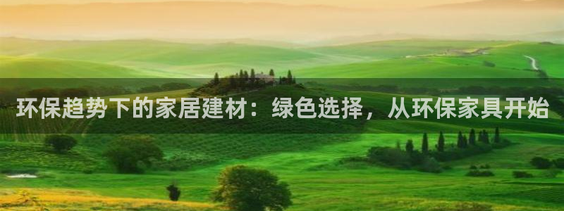杏耀平台下载