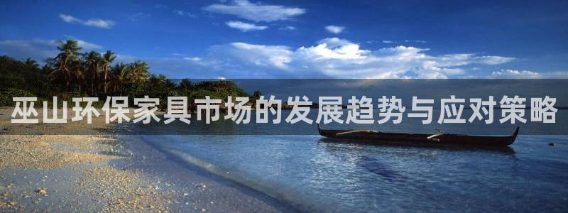 杏耀官方